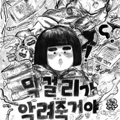 FAQ Korean Movie photo