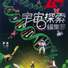 Journey to the West Chinese Movie(2021) photo