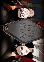 The Haunted Rooms Hong Kong TV Program photo