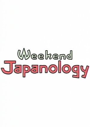Weekend Japanology (2003) poster