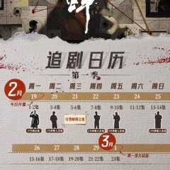 Qiu Chan Chinese Drama photo