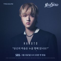 Shining Solo Korean TV Program photo