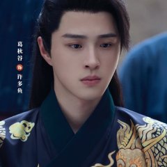 Angels and Guards Chinese Drama photo