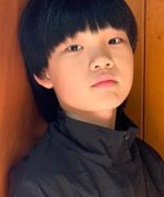 Yu Wen Le
