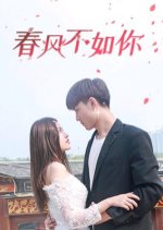 Chun Feng Bu Ru Ni Chinese Drama photo