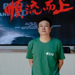 Prosperity and Adversity Chinese Movie photo