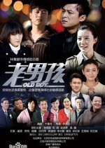 Old Boy Chinese Drama(2014) photo