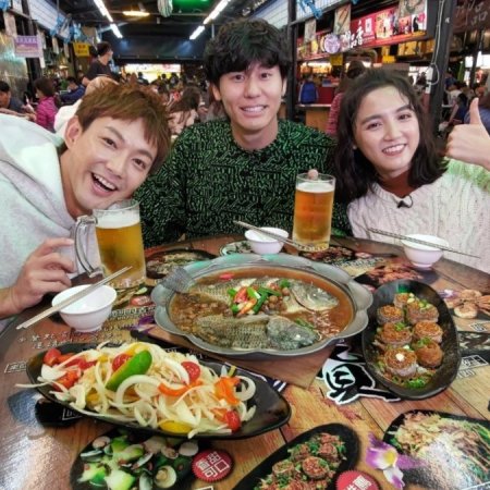 Super Taste: Hot-Blooded 48 Hours (2020)