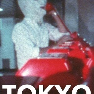 Tokyo Cabbageman K (1980)