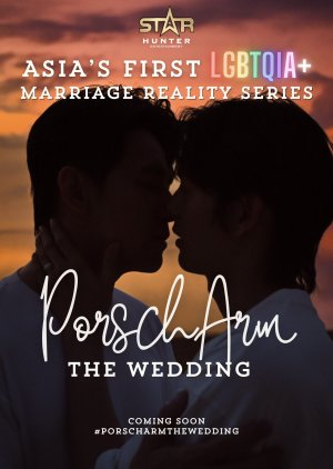 PorschArm the Wedding () poster