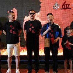 Red Blood Rescue Chinese Movie photo