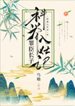 Zui Chen Zhang Zi Ke Ju Ru Shi Ji Chinese Drama photo