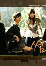 Someday Korean Drama photo