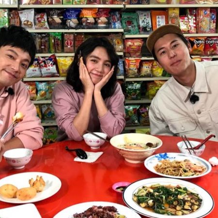Super Taste: Hot-Blooded 48 Hours (2020)