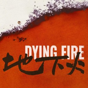 Dying Fire ()
