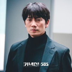Connection Korean Drama photo