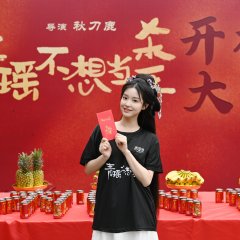 Qing Yao Bu Xiang Dang Sha Shou Chinese Drama photo