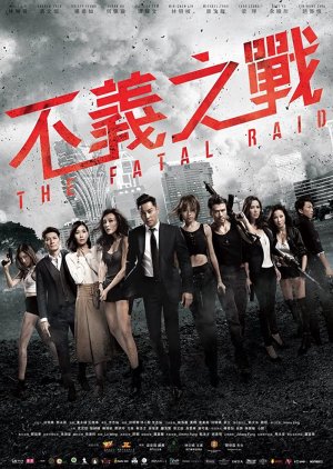 The Fatal Raid (2019) poster