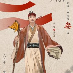 My Heroic Husband Chinese Movie(2021) photo