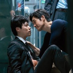 Money Korean Movie photo