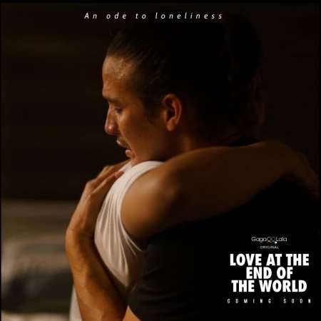 Love at the End of the World (2021)
