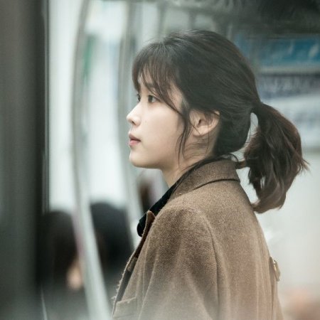 My Mister (2018)