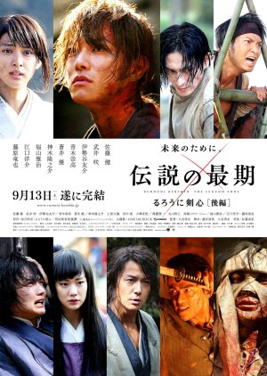 Rurouni Kenshin: The Legend Ends