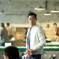 Chasing the Dragon 2 Hong Kong Movie photo