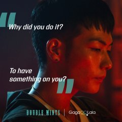 Double Mints (2017) photo