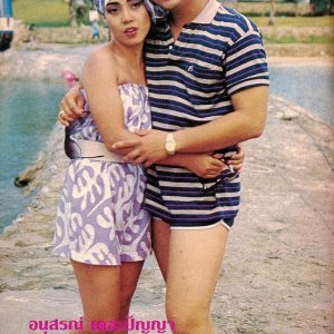 Mai Plat Bai (1983)