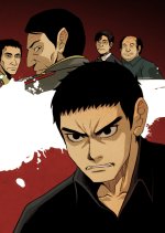 Blood for Blood Korean Movie(0000) photo