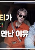 Henry's Carpool Korean TV Program photo