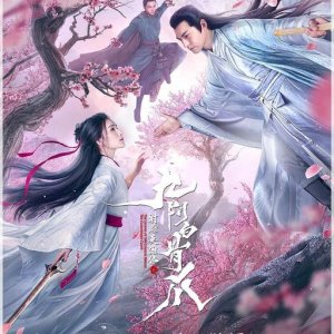 The Legend of Condor Heroes The Cadaverous Claw (2021)