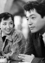 Izumi e no Michi Japanese Movie photo