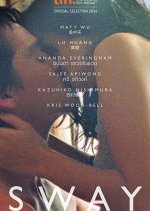 Sway Taiwanese Movie(2014) photo