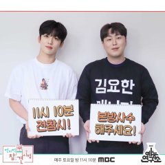 Omniscient Interfering View (2018) photo