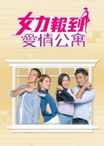 Girl's Power Season 9 Taiwanese Drama photo