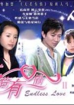 Endless Love Season 2 Chinese Drama photo