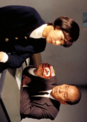 Torishirabeshitsu 3: Futeki ni Warau Onna Yogisha! (1995) poster