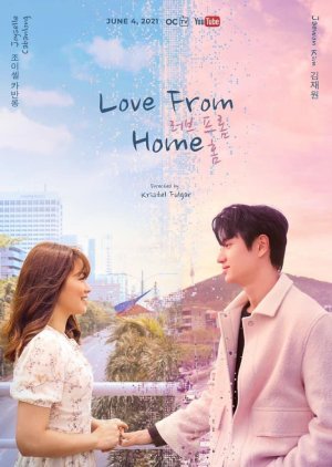 Love From Home (2021) poster