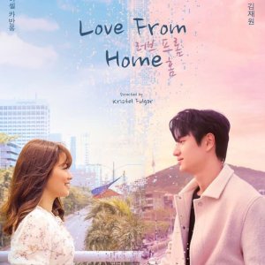 Love From Home (2021)
