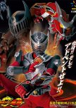 Kamen Rider Ryuki japanese drama review