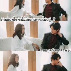 Love Forever After Thai Drama photo