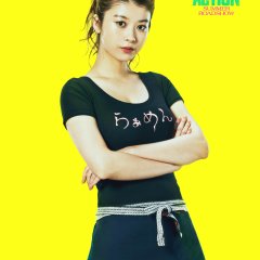 Baba Fumika photo
