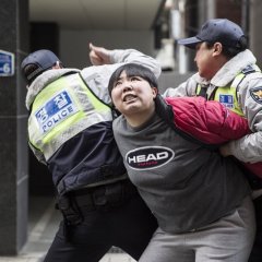 Park Hwa Young Korean Movie photo