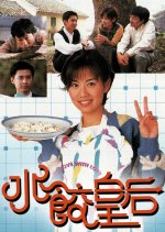 To Love With Love Hong Kong Drama photo