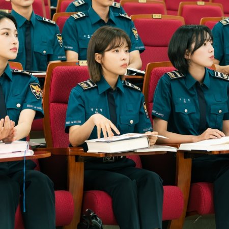 Our Police Course (2022)
