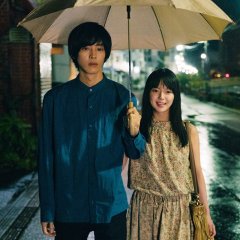 Wandering Japanese Movie photo