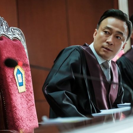 La giudice (2022)