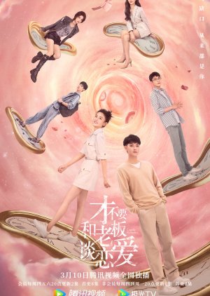 Cai Bu Yao He Lao Ban Tan Lian Ai (2022) poster
